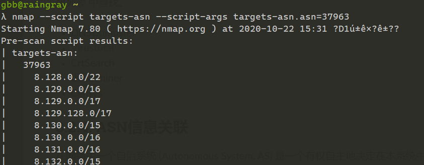 Nmap-ASN查询结果.png