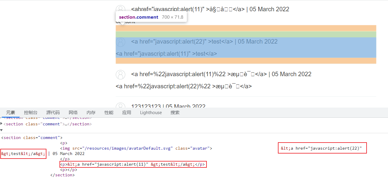 Lab Stored XSS into anchor href attribute with double quotes HTML-encoded过滤字符展示.png