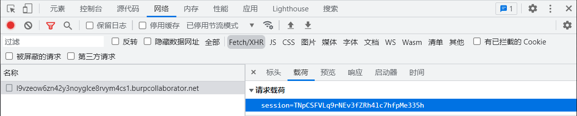 浏览器 TRACE 请求方法发送失败.png