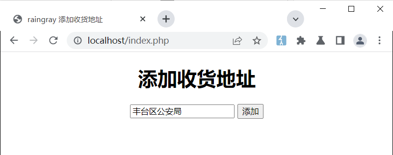 已登录状态.png