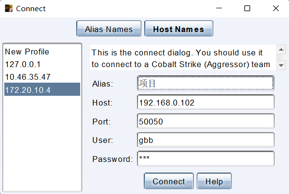 Cobalt Strike 客户端.png