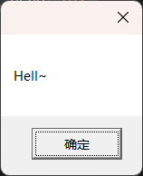 wscript 第一次弹窗.png