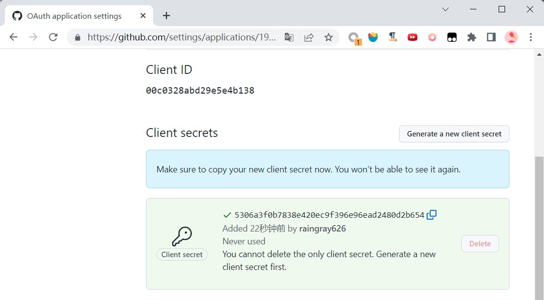Show OAuth Application ClientSecrets and ClientID.png