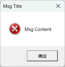 恶意 DLL 成功被执行.png
