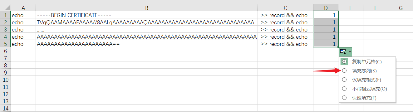 Excel 填充 echo 行数-2.png