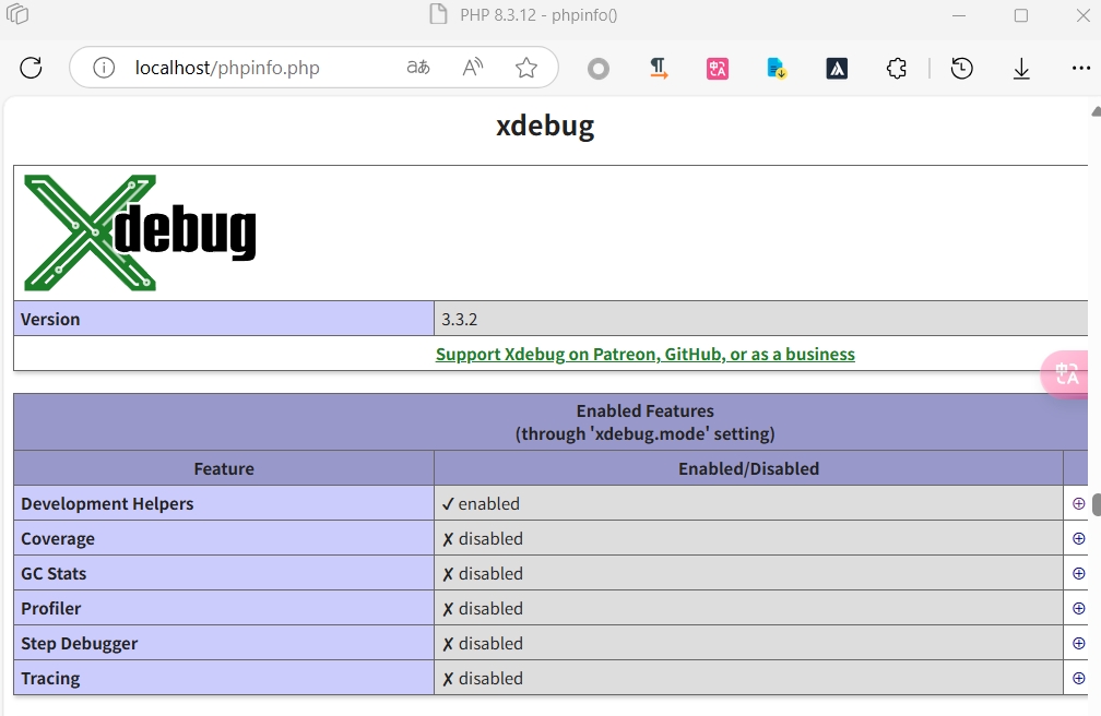 PHPINFO 中确认 XDebug3 成功加载.png