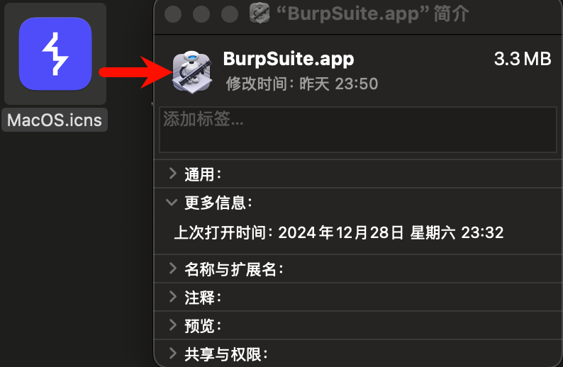 更改脚本文件显示图标.png