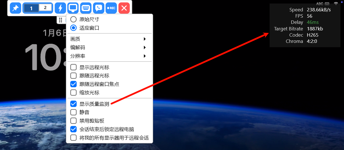画面日志显示.png