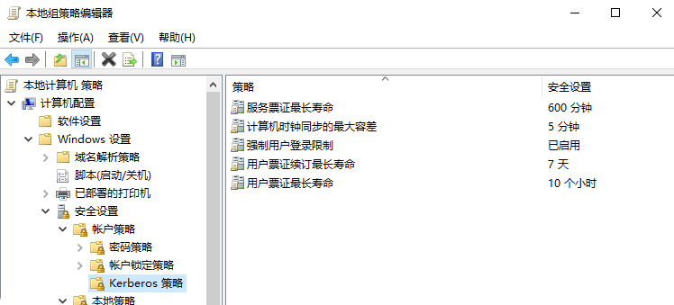 票据有效期的组策略.png